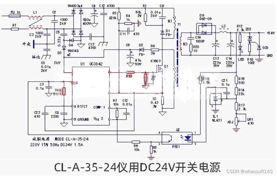 嵌入式~PCB专辑24_运算放大器_29