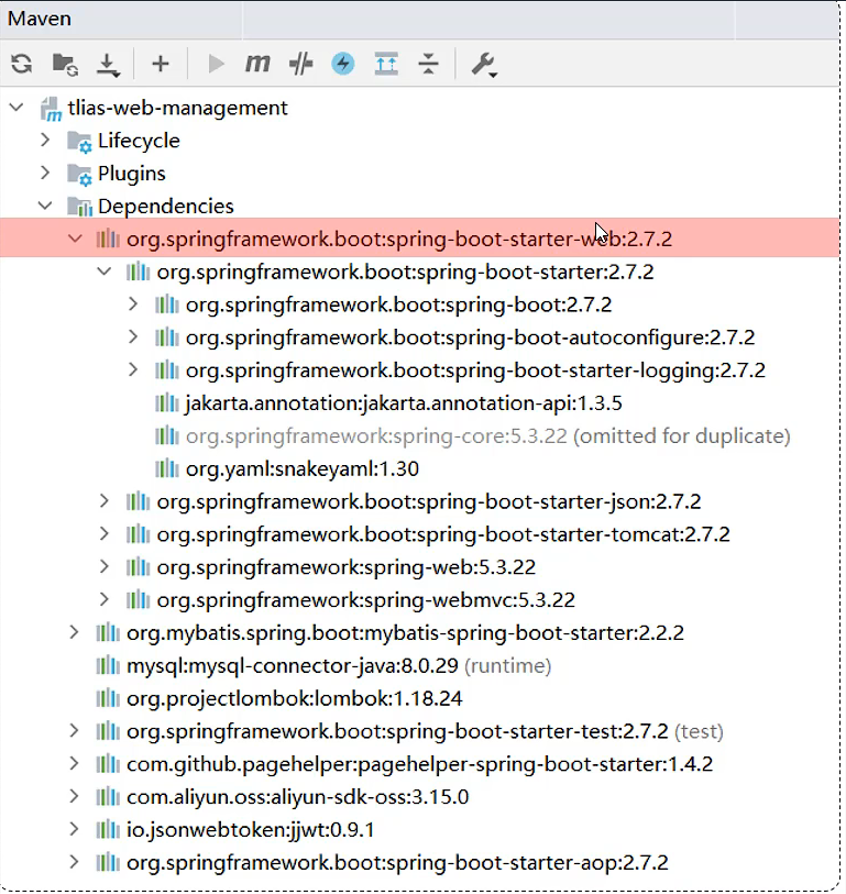 自制笔记javawebspringboot原理持续更新