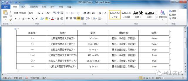 b8d4a582b808275292ac9598696b3e54.png