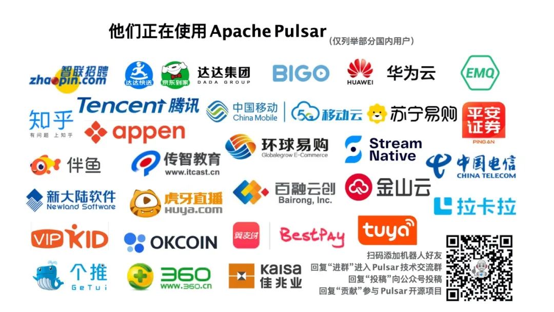 Pulsar 职位广场 | 京东、猿辅导、StreamNative