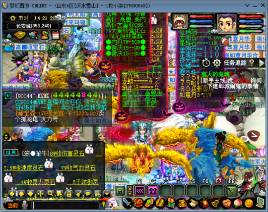 b8dda70d02d5e2c5a9c3dfda218bfc2b.png