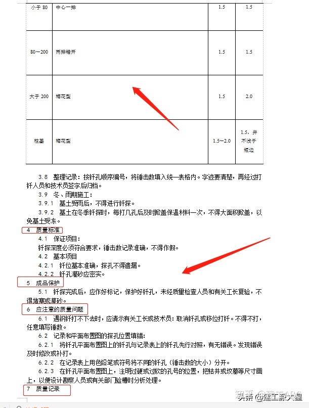 b8de0348c573bc1c35560146c79ead63.png