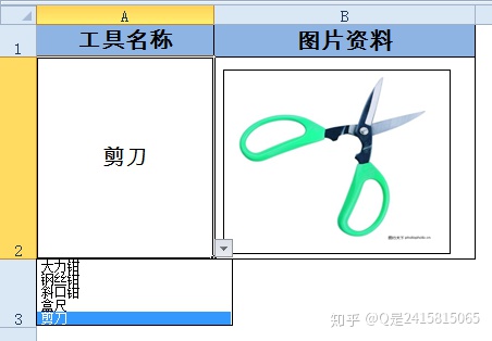 arduino定时器函数如何使用_excel如何使用函数公式来查找图片