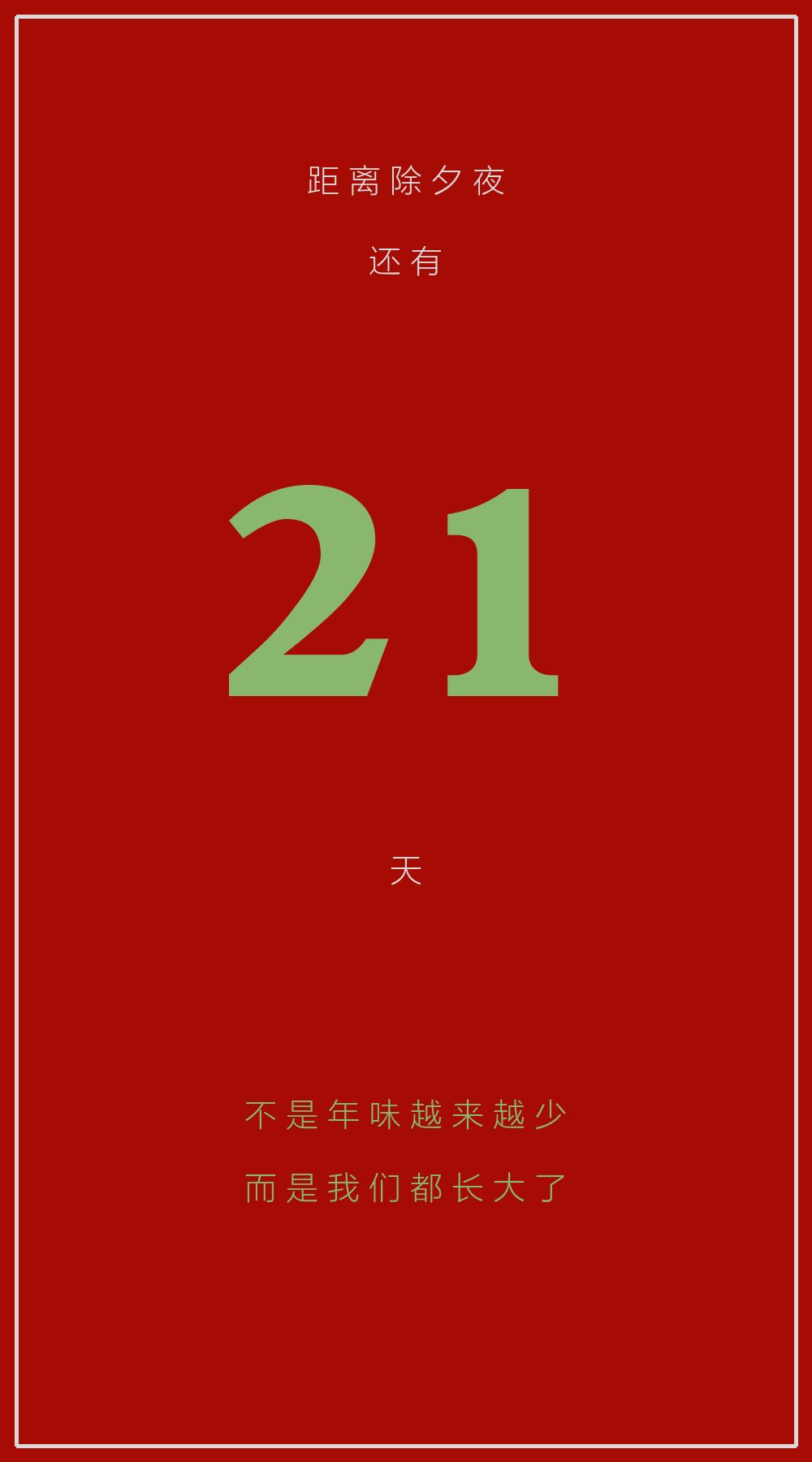 b8e23d372be373d91d75e63888ba9fb3.png