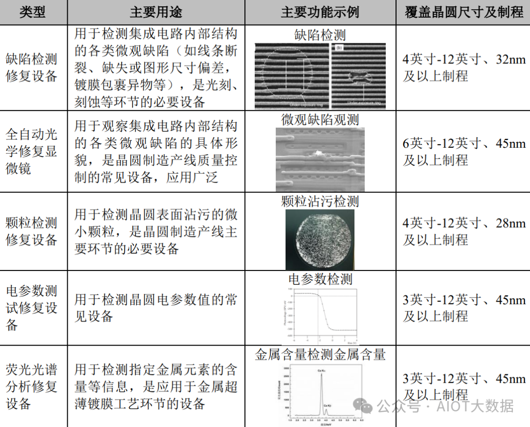 b8e39afb7756344ce9722204eca77bba.png