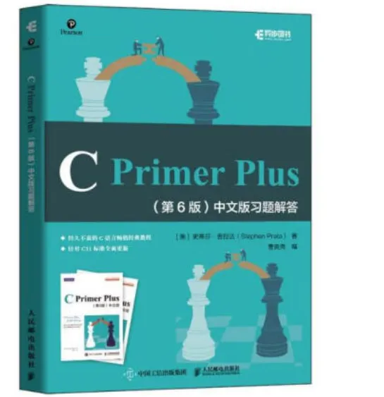 自学c语言，有什么好的建议或方法吗？