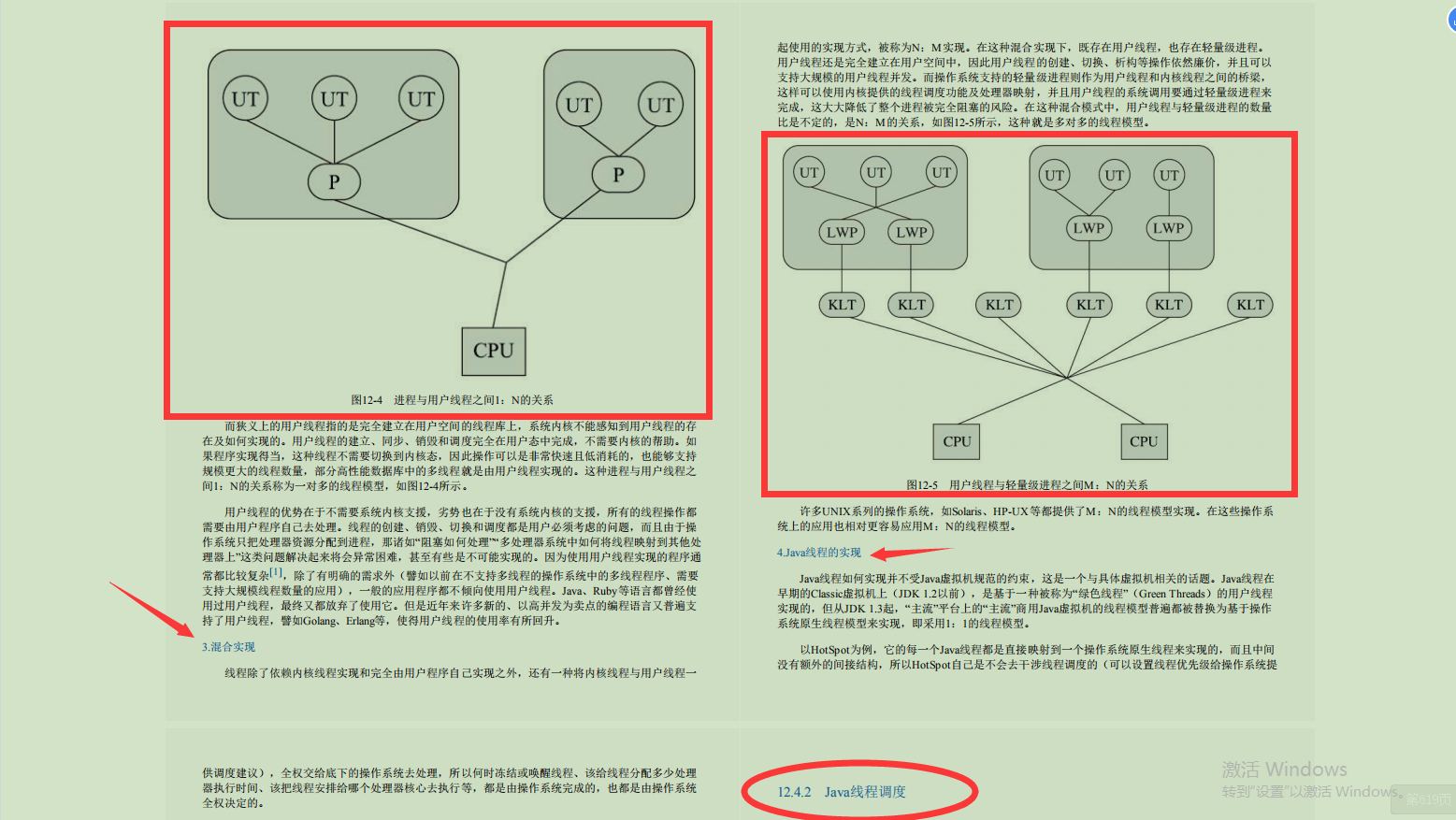 思维图+核心！腾讯大佬的“百万级”JVM学习笔记，疯狂加持