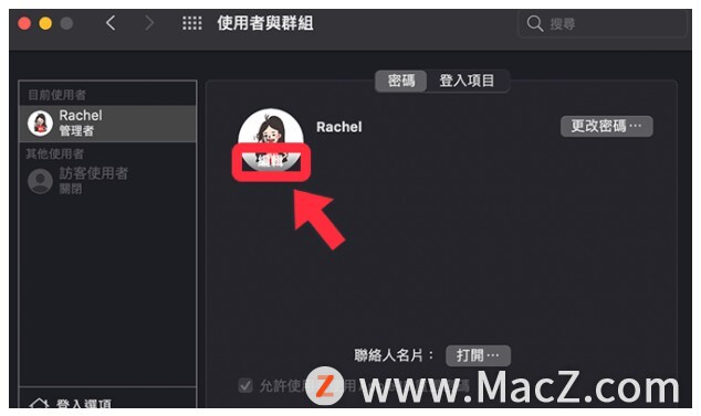 mac招聘_无标题