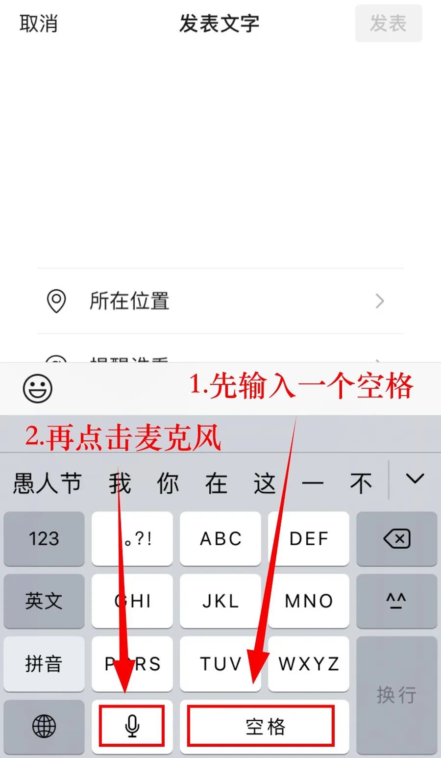 9月微信新玩法,发送空白朋友圈,方法超简单!-csdn博客