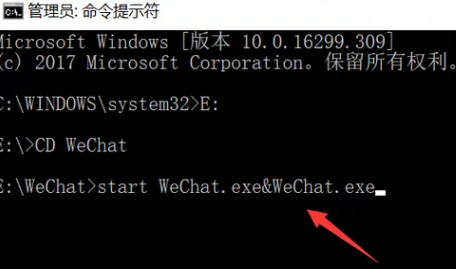 微信电脑版双开方法_微信双开电脑怎么弄_微信双开电脑版方法视频