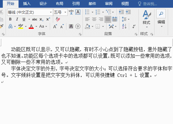 b8ef881ebf6085113baa59b3d570ab05.gif