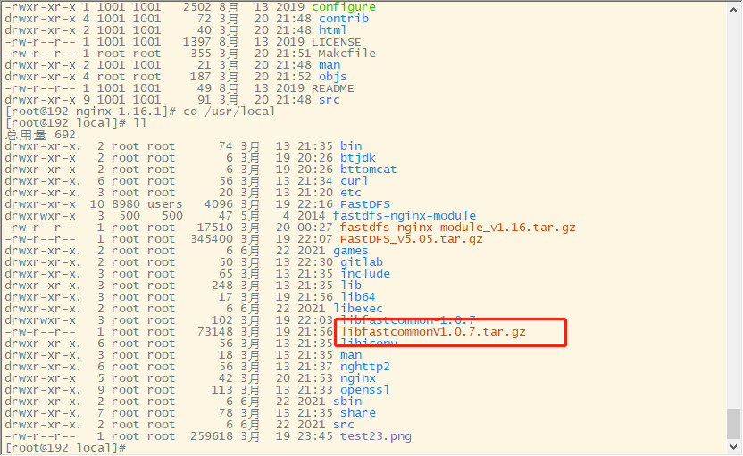 CentOS部署FastDFS+Nginx并实现远程访问本地服务器中文件