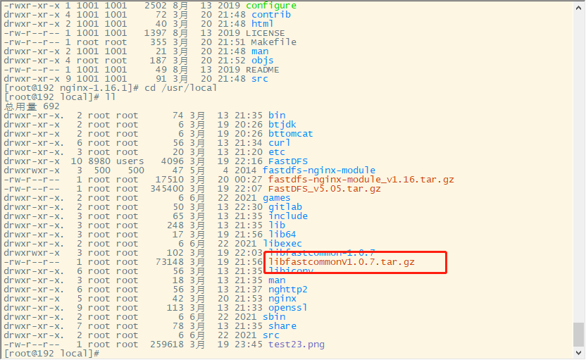 Linux本地搭建FastDFS系统