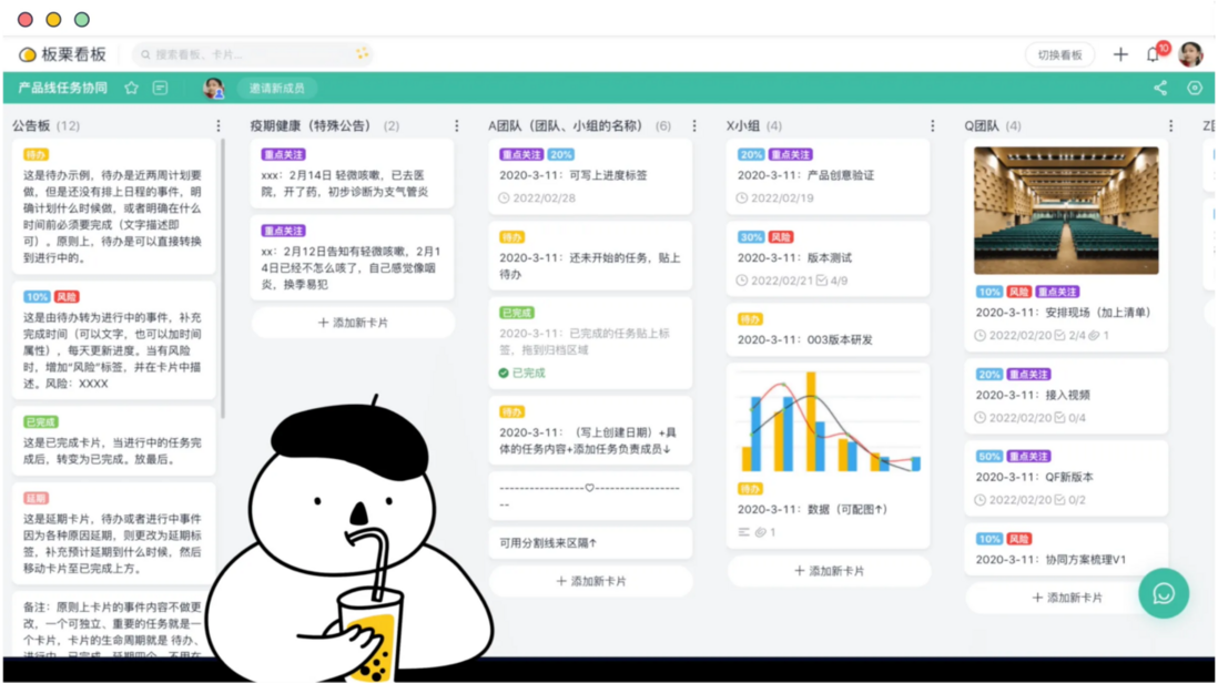 5大提升工作效率的桌面软件，深度评测！_桌面效率工具-CSDN博客