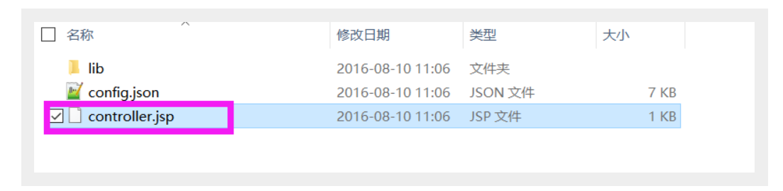 b8fd1e52550a5d284cefc37d6420e178 - springboot+layui 整合百度富文本编辑器ueditor入门使用教程（踩过的坑）