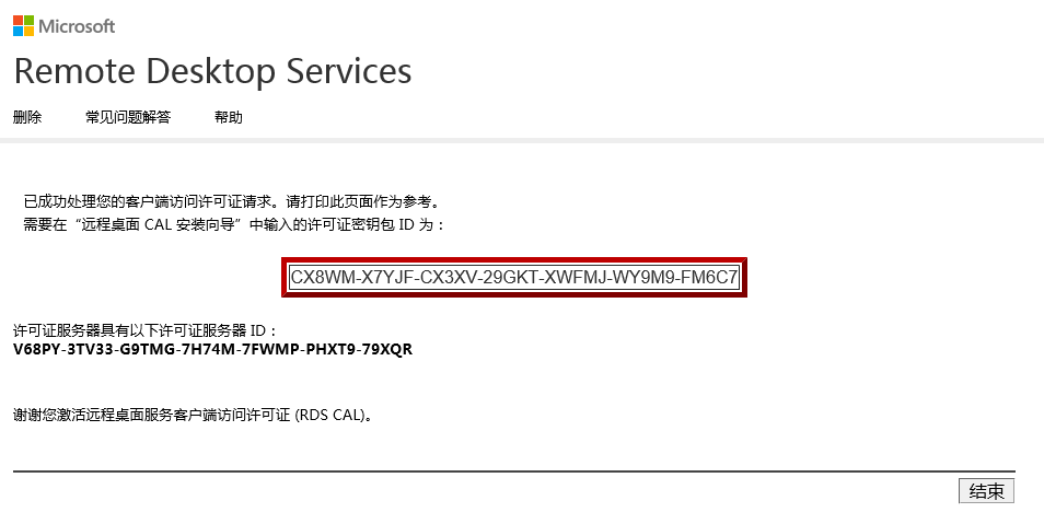 image-20210929151625616