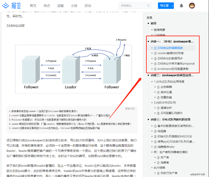 分布式系统的一些基础理论