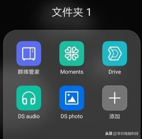 闲置硬盘怎么搭私有云_云怎么画