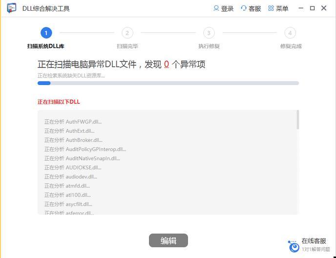 steam api dll缺失了怎么办？多种的解决方法_盗版游戏缺少steamdll文件-CSDN博客