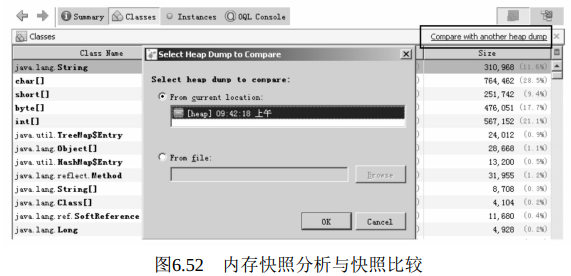 低调不失奢华！“Java性能调优六大工具”之VisualVM多合一工具