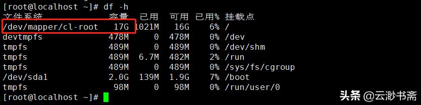 centos7 转换为lvm_（建议收藏）CentOS7挂载未分配的磁盘空间以及LVM详细介绍