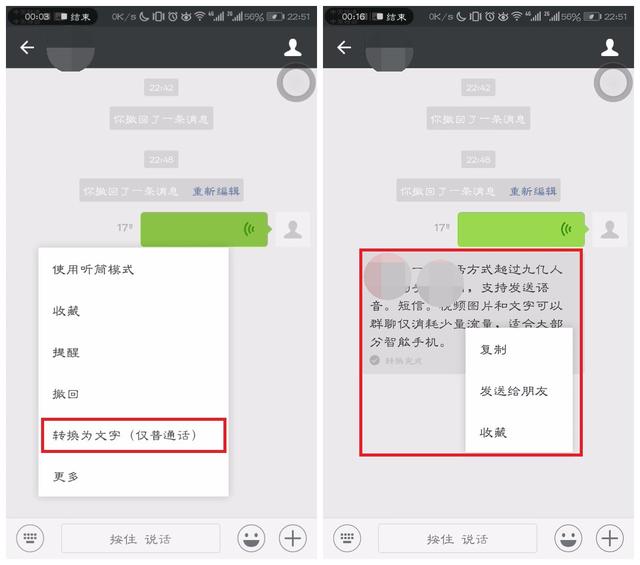 mac android 点9图,发图不限制9张,文件不用电脑可直发,微信安卓版让苹果羡慕哭!...