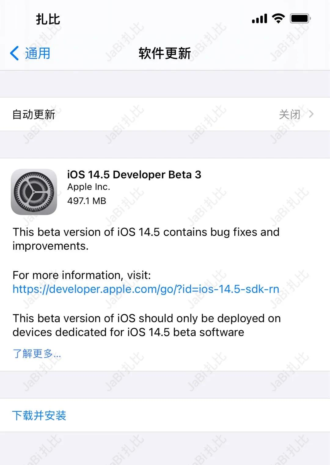 iOS14.5 Beta3 测试版发布，物品追踪功能实锤了