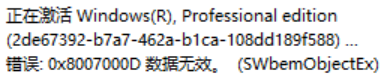 kms服务器搭建