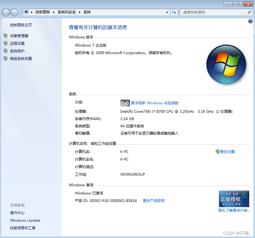 记一次Qt程序在win7上执行报错：0xc000007b排查步骤_qt_02