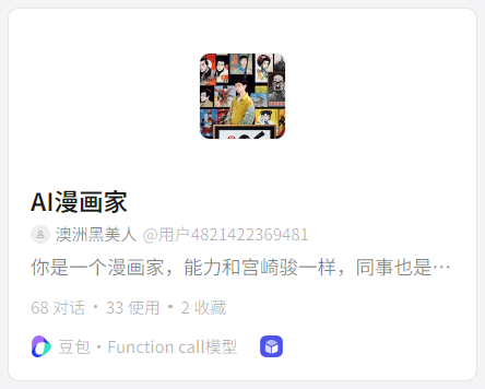 b920fbe8fb4211f4c1412761e934d701.png
