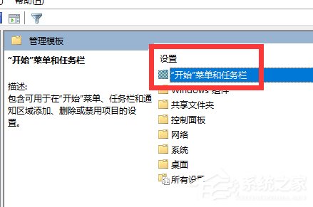 Windows找不到servicemsc文件怎么办？