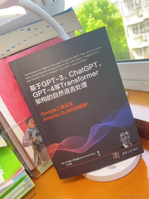 大模型最新黑书：基于GPT-3、ChatGPT、GPT-4等Transformer架构的自然语言处理 PDF