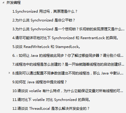 Analyze the interview with Java post of Alibaba/JD/NetEase, and summarize 70 high-frequency essential questions (including analysis)