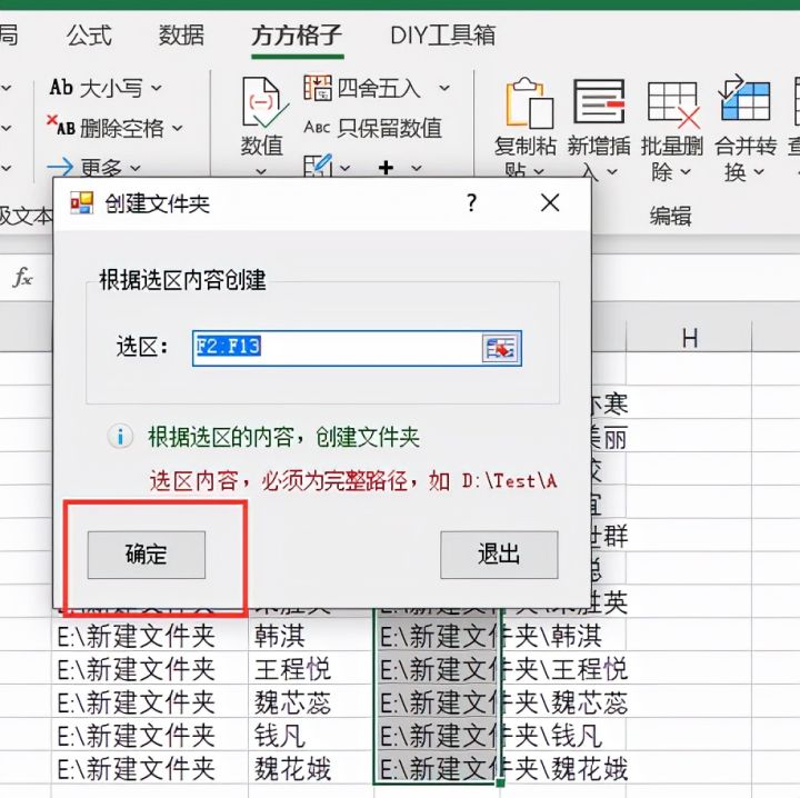 怎么快速消耗200点体力 b92e3095cf2d2a4dbe39af34b6af6169.png