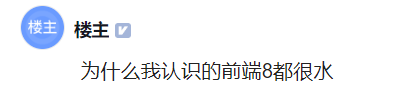 阿里p8待遇是不是很厉害了_阿里巴巴p8一般年收入 (https://mushiming.com/)  第3张