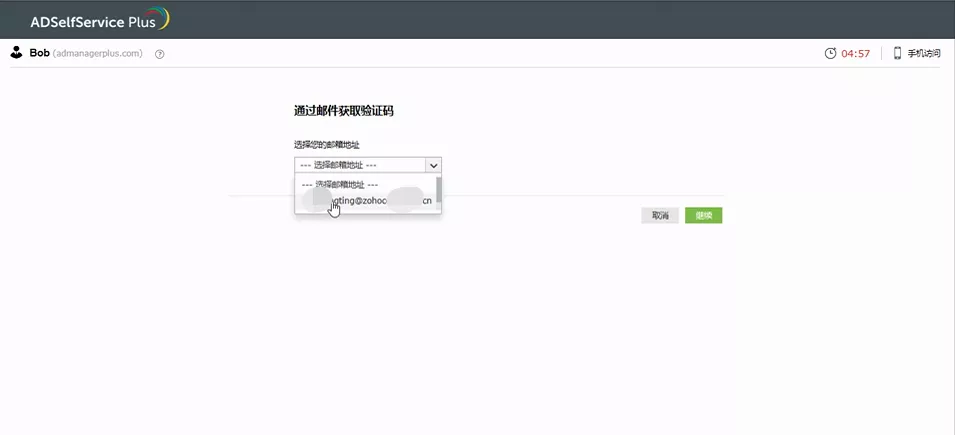 「小邓观点」 来自卓豪ADSelfService Plus的双重安全体验