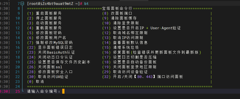 image-20241113154036672