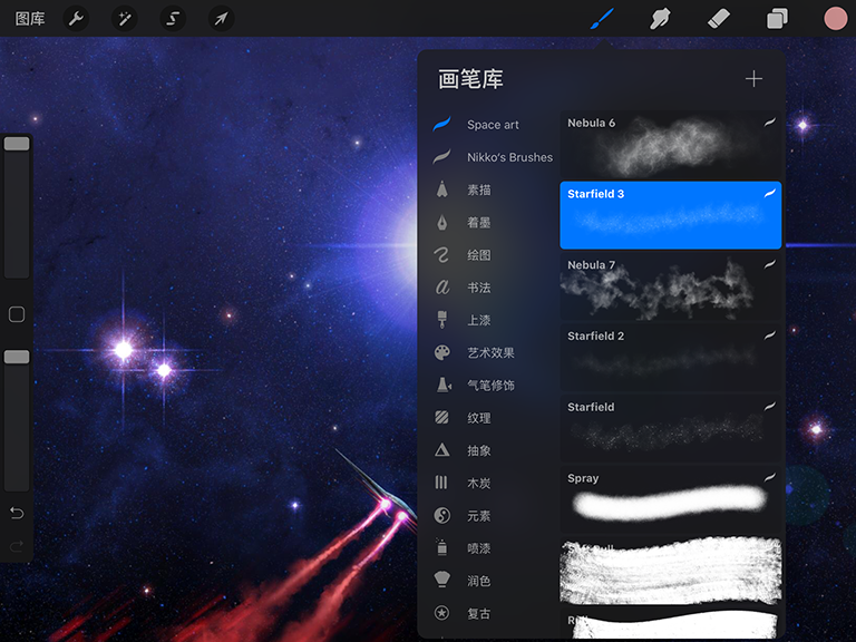 painttoolsai2筆刷整合版筆刷procreate大神分類筆刷500款正在等待