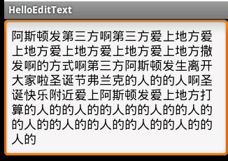 Android Studio中的EditText控件使用详解，整理几个重要的Android知识_android studio edit_m0 ...