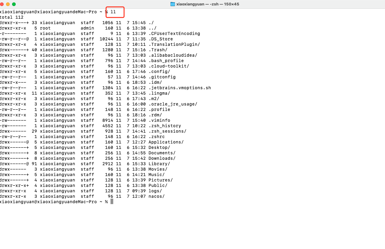 Mac解决 zsh: command not found: ll