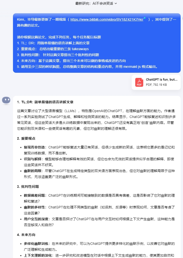 如何通过10个简单步骤，让AI创作效率翻倍，性能提升90%