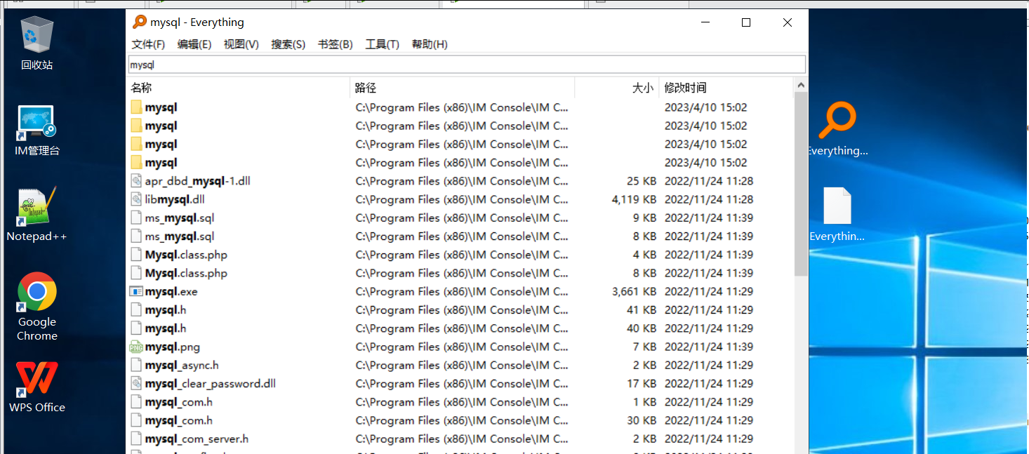 复盘首届盘古石杯全国电子数据取证大赛晋级赛write up