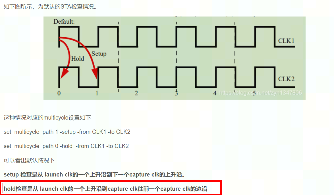 timingPath/set_data_check和set_max_delay/set_multicycle_path