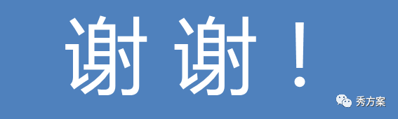 【大数据】大数据平台技术方案及案例