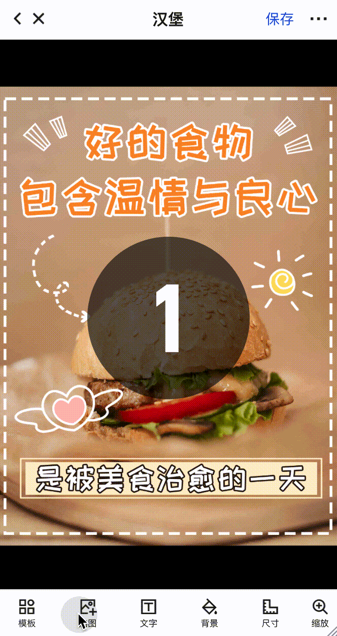 使用 fabric.js 开发移动端 H5 图片编辑器CSDN博客