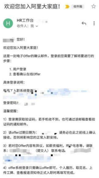 準備數月，面試耗時兩週，最終憑藉這些知識拿下阿里「Java」