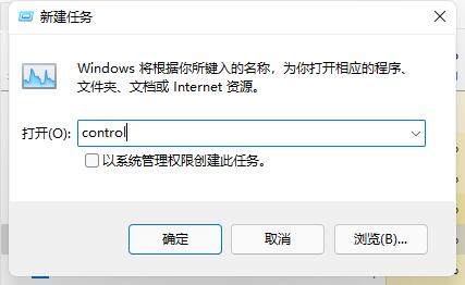 win11开机只显示鼠标怎么办 Windows11开机只显示鼠标的解决方法