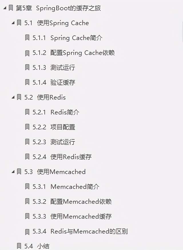 天刀曲谱脚本代码_天刀曲谱脚本(4)