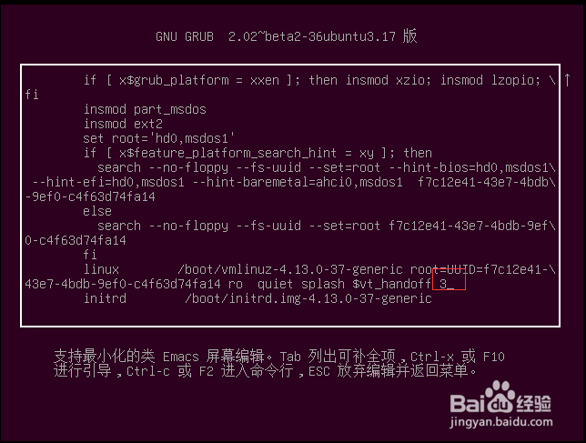 ubuntu16.04桌面版开机进入命令行模式