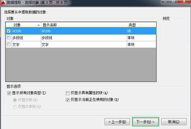 b960b4b8863e403ad6cbc83fefc5b8dc.png